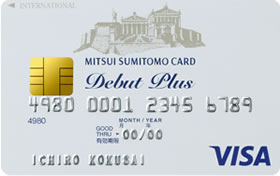 叁井住友VISA信用卡Debut Plus