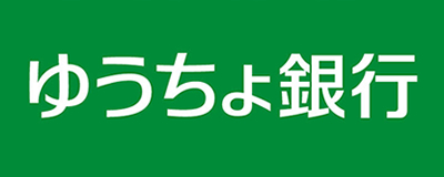 邮贮银行（Japan Post Bank）ロゴ