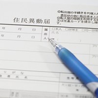 What To Do Before Leaving Japan: Resident Tax, Pension, Bank Account, etc.