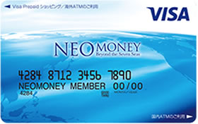 NEO・MONEY