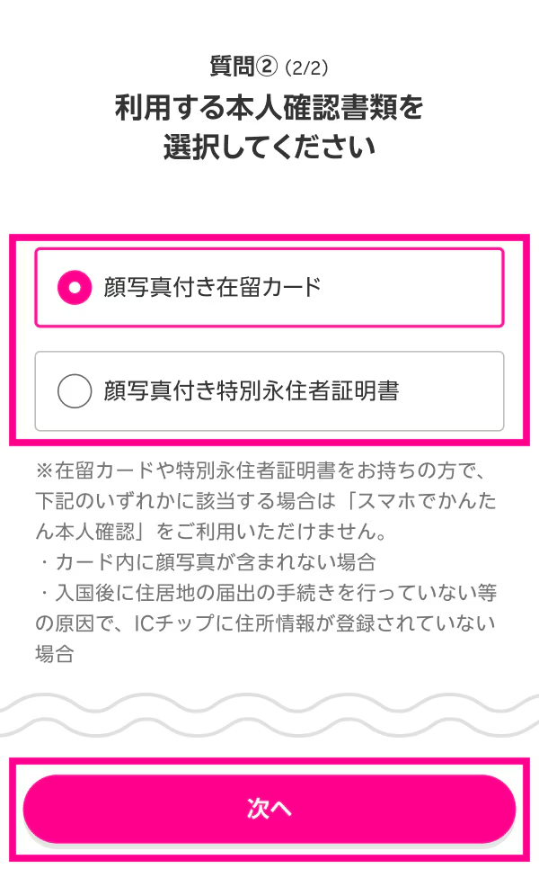 STEP5-2