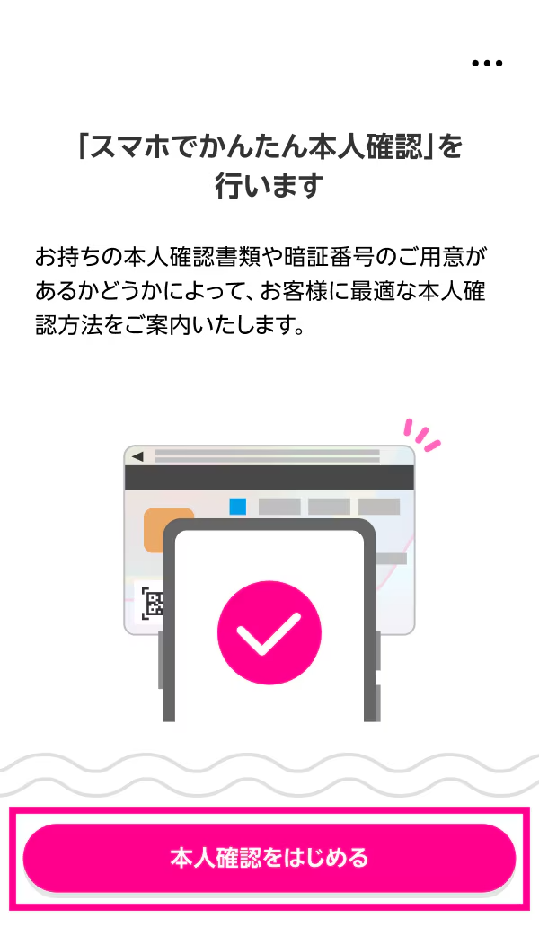 STEP5-1