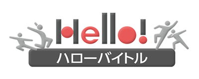 Hello Baitoru logo