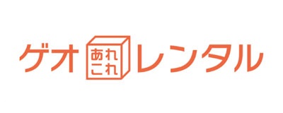 ゲオあれこれレンタルロゴ
