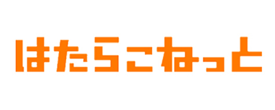 Hatarako Net logo