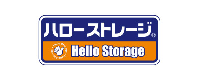 Hello Storag（ハローストレージ）・logo