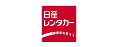 Nissan租車（中文網頁）ロゴ