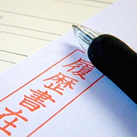 外国人は応募前に必ずチェック！日本語の履歴書の書き方